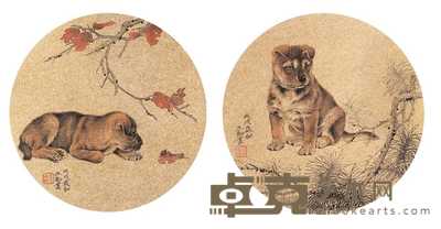 王生勇 2006年作 幼犬（两幅） 镜心 31×31cm×2